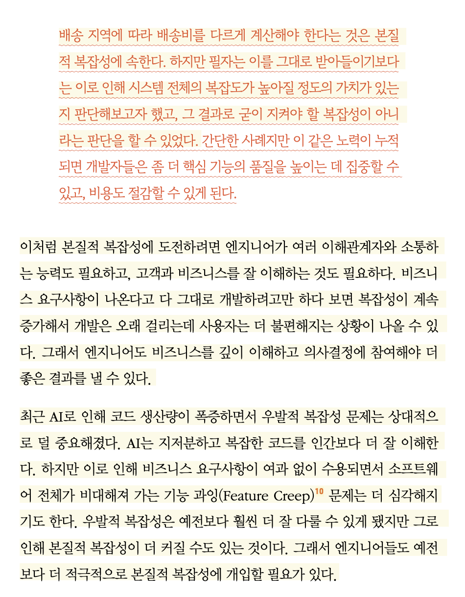 Pasted image 20260718185029